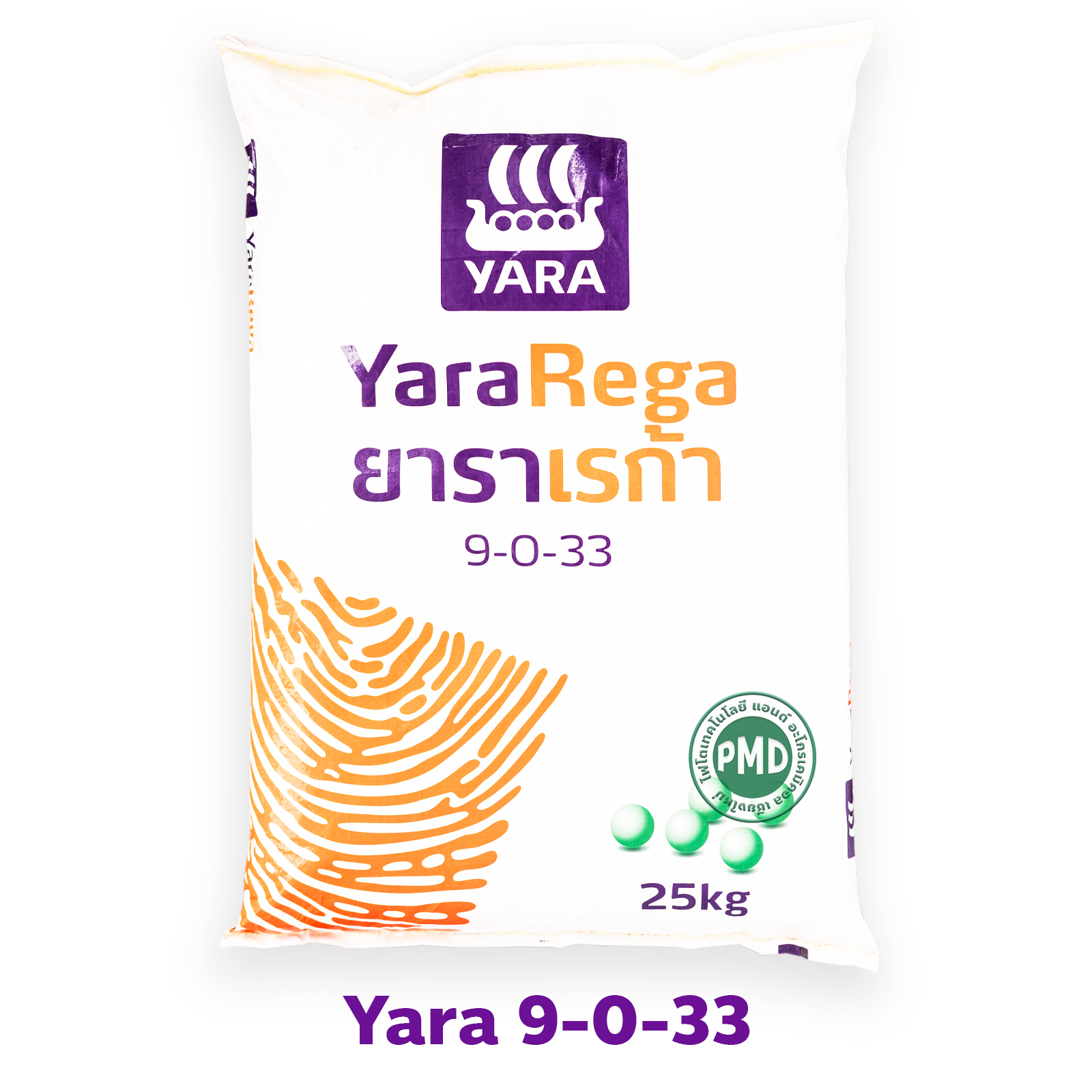 ปุ๋ยเม็ดระบบน้ำ/ทางดิน ยาราเรก้า สุตรบำรุงผลผลิต YaraRega 9-0-33 (+Mg+โบรอน&สังกะสี) บรรจุ 25 กิโลกรัม