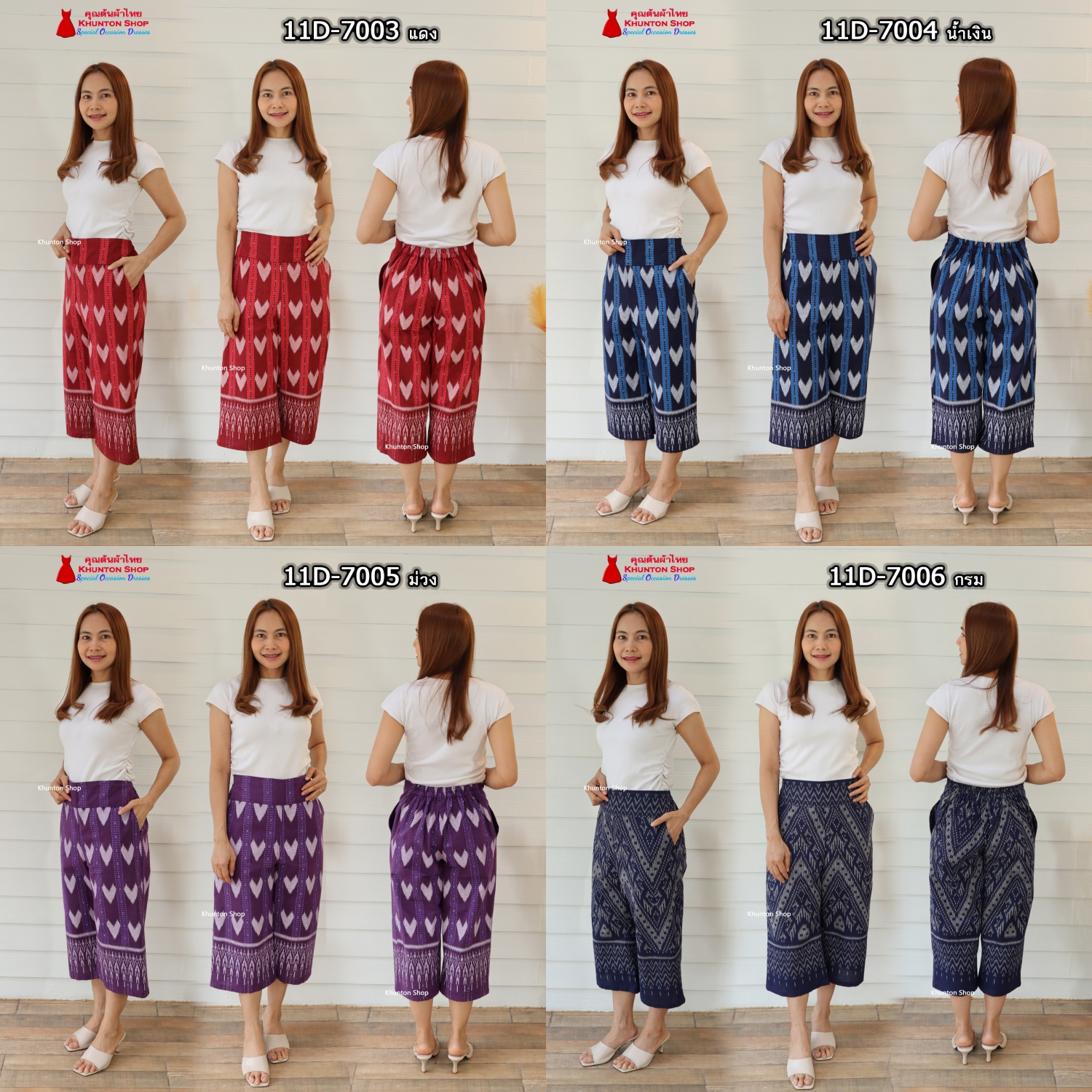 11D-04 กางเกงขา5ส่วน ขนาดเอว 29-46 กางเกงลายไทย ผ้าฝ้ายพิมพ์ลาย ผ้าไทย ผ้าหมักโคลน เอวยืดสม็อคหลัง