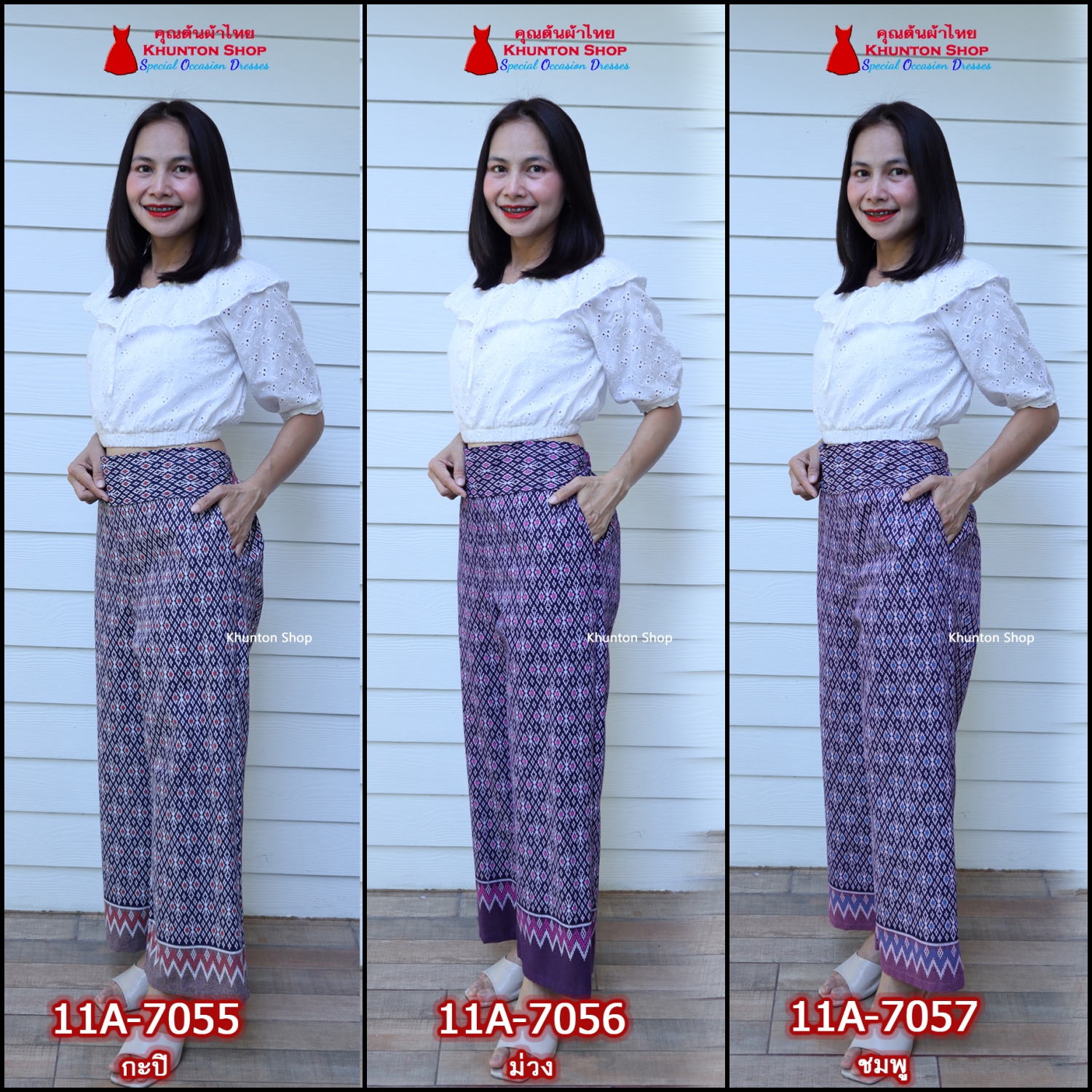 11A-02 กางเกงผ้าไทย ผ้าฝ้ายพิมพ์ลาย กางเกงทรงคุณนาย ขาตรง เอว 28-46 เอวยืดสม็อคหลัง มีกระเป๋าสองข้าง