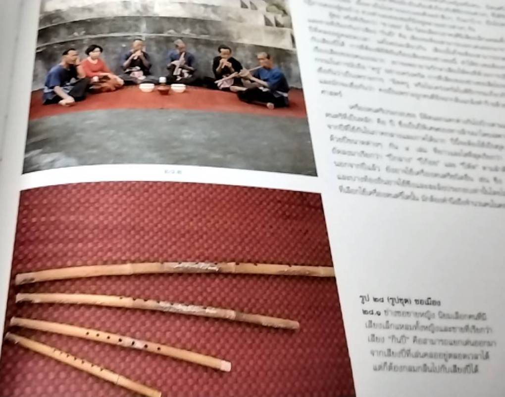 ลักษณะไทย ศิลปะการแสดง