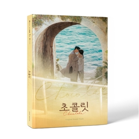 [PRE-ORDER] Chocolate OST. (2CD)