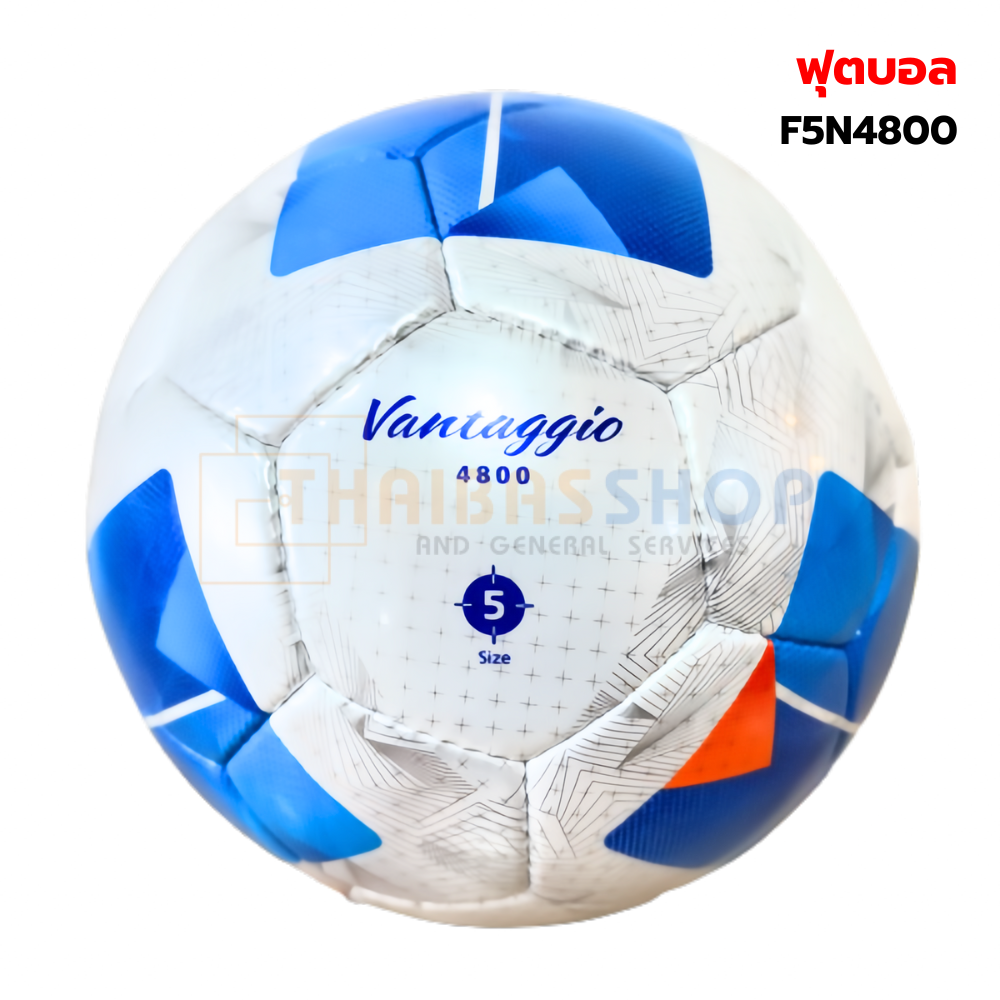 (ของแท้ 100%) ลูกฟุตบอล ลูกบอล Molten F5N4800 เบอร์ 5 หนัง PU รุ่นใช้แข่งขัน FIFA PRO รองรับ