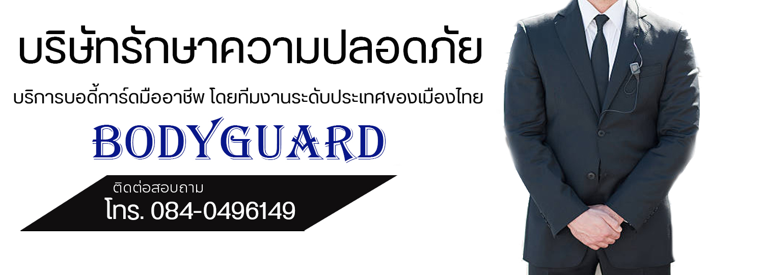 ร้านสแตนเลส