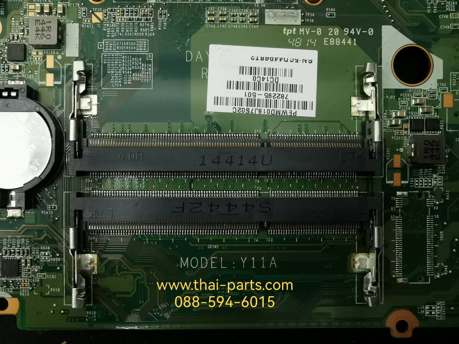 Mainboard HP Pavilion 14-V226TX Intel Core I7 มือสอง ใช้งานปกติ พร้อมส่ง