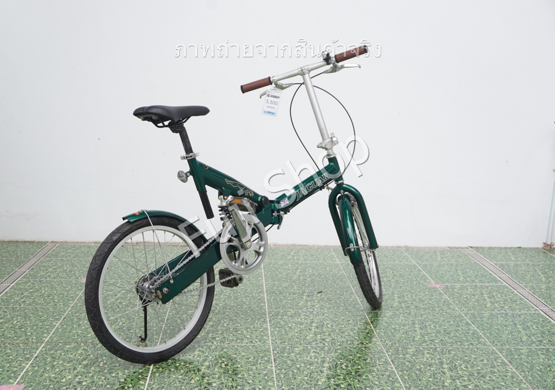จักรยานพับได้ญี่ปุ่น - ล้อ 20 นิ้ว - ไม่มีเกียร์ - มีโช๊ค - อลูมิเนียม - Jaguar - สีเขียว [จักรยานมือสอง]