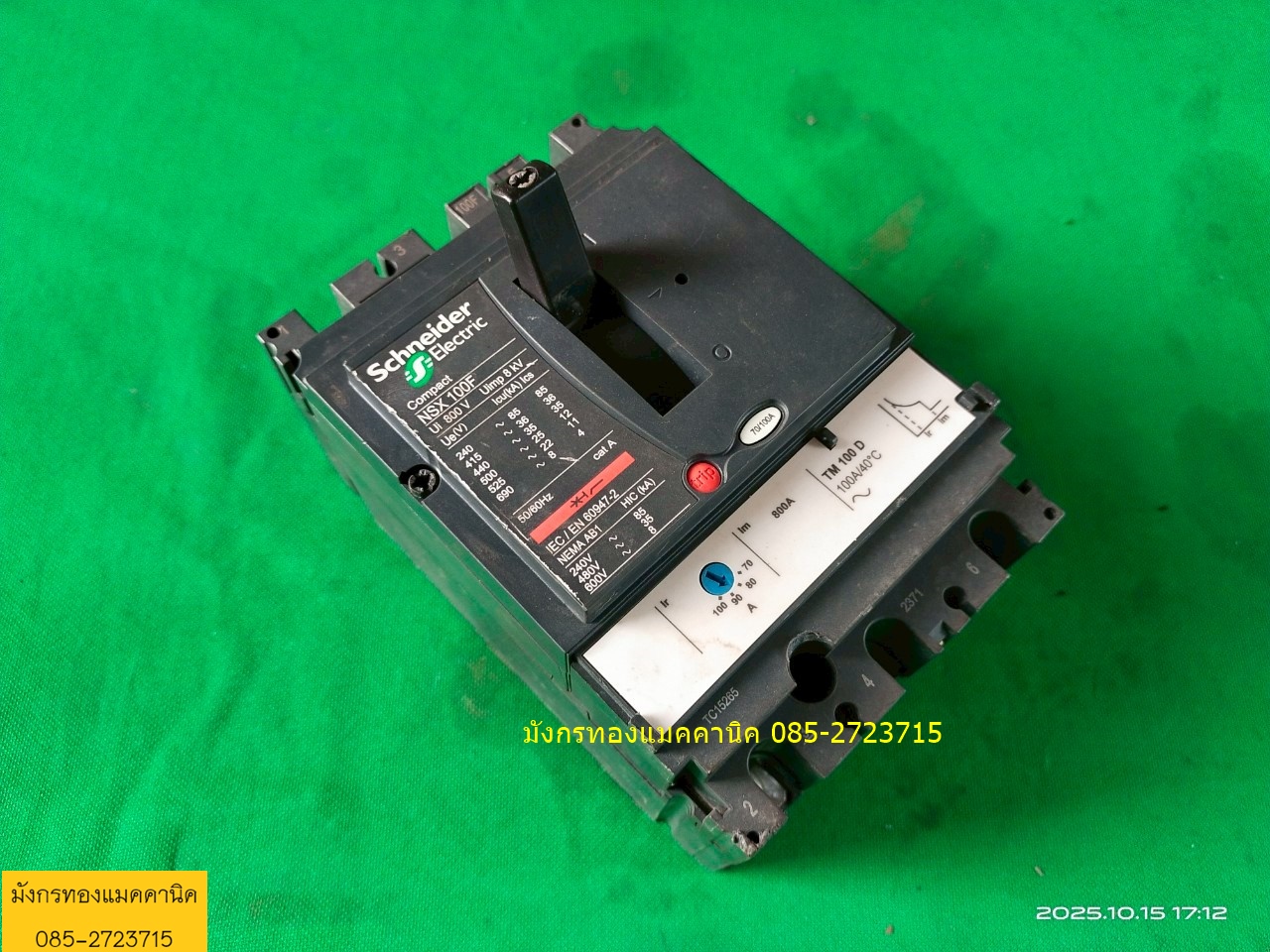 เบรกเกอร์ ชไนเดอร์ ขนาด 100A