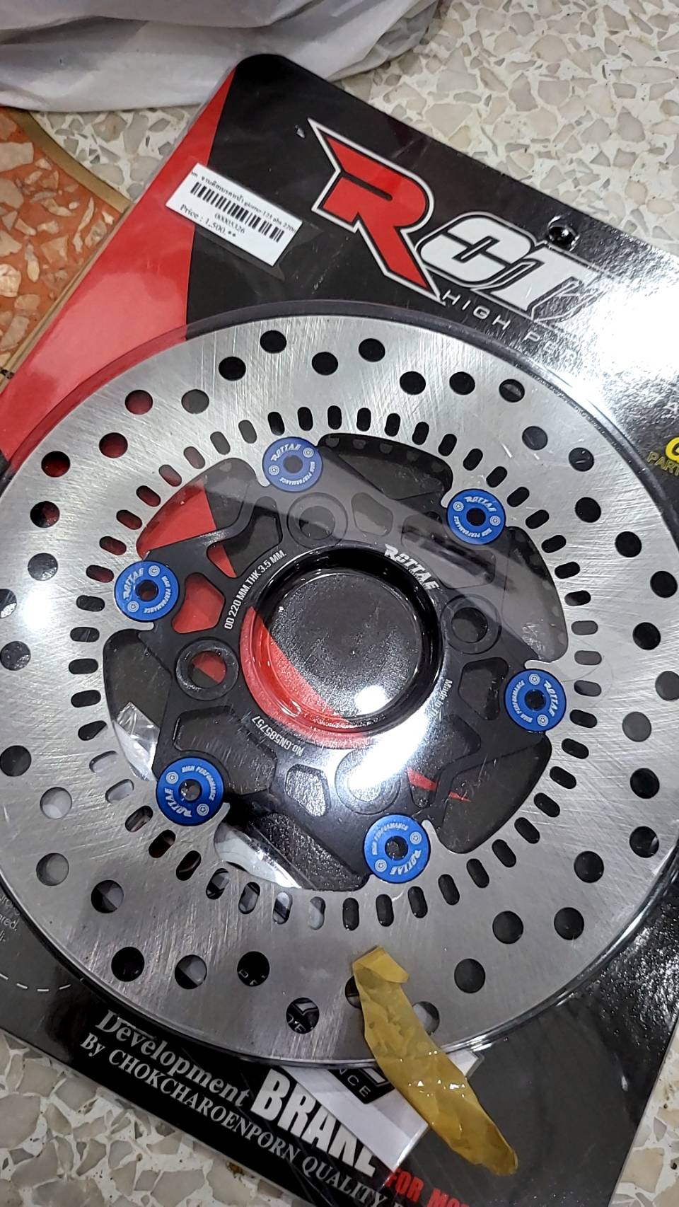 จานเบรค ROTTAE GIORNO +ขนาด 220 mm. ใส่ตัว ABS ขนาดเท่าเดิม