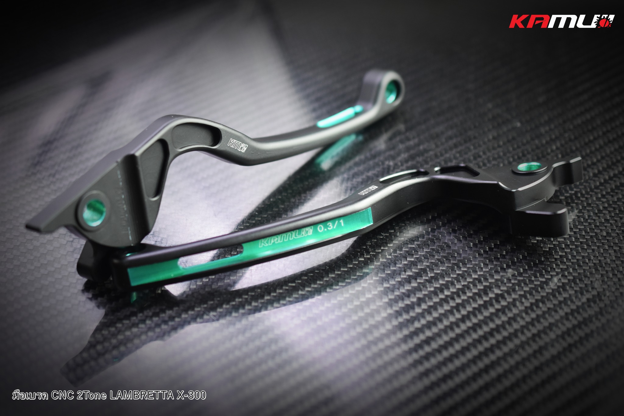 มือเบรค CNC Lambretta X-300 KAMUI งาน 2-Tone ราคา 2500 บาท