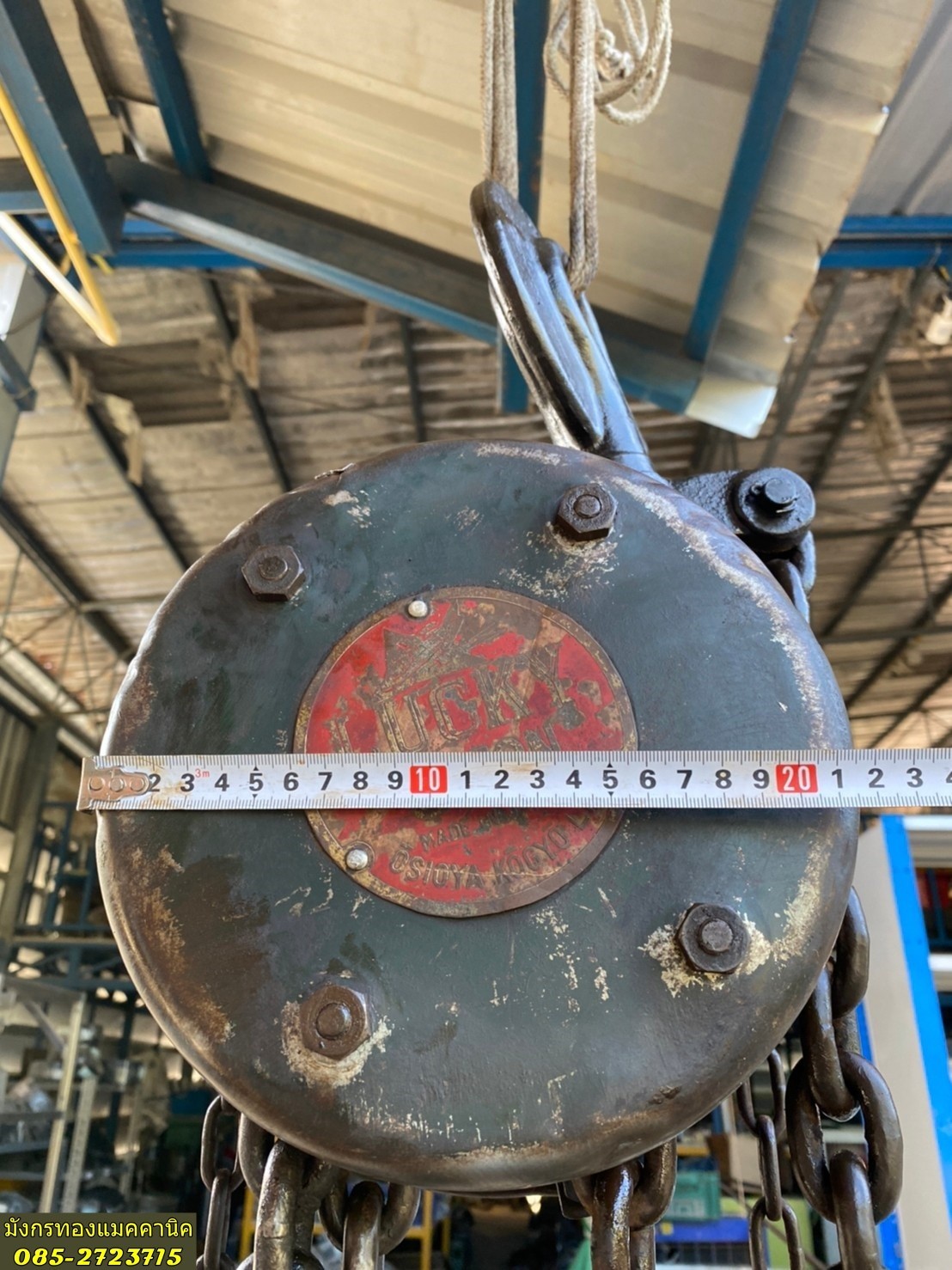 รอกโซ่มือสาว ยี่ห้อ Lucky Chain Block made in Japan