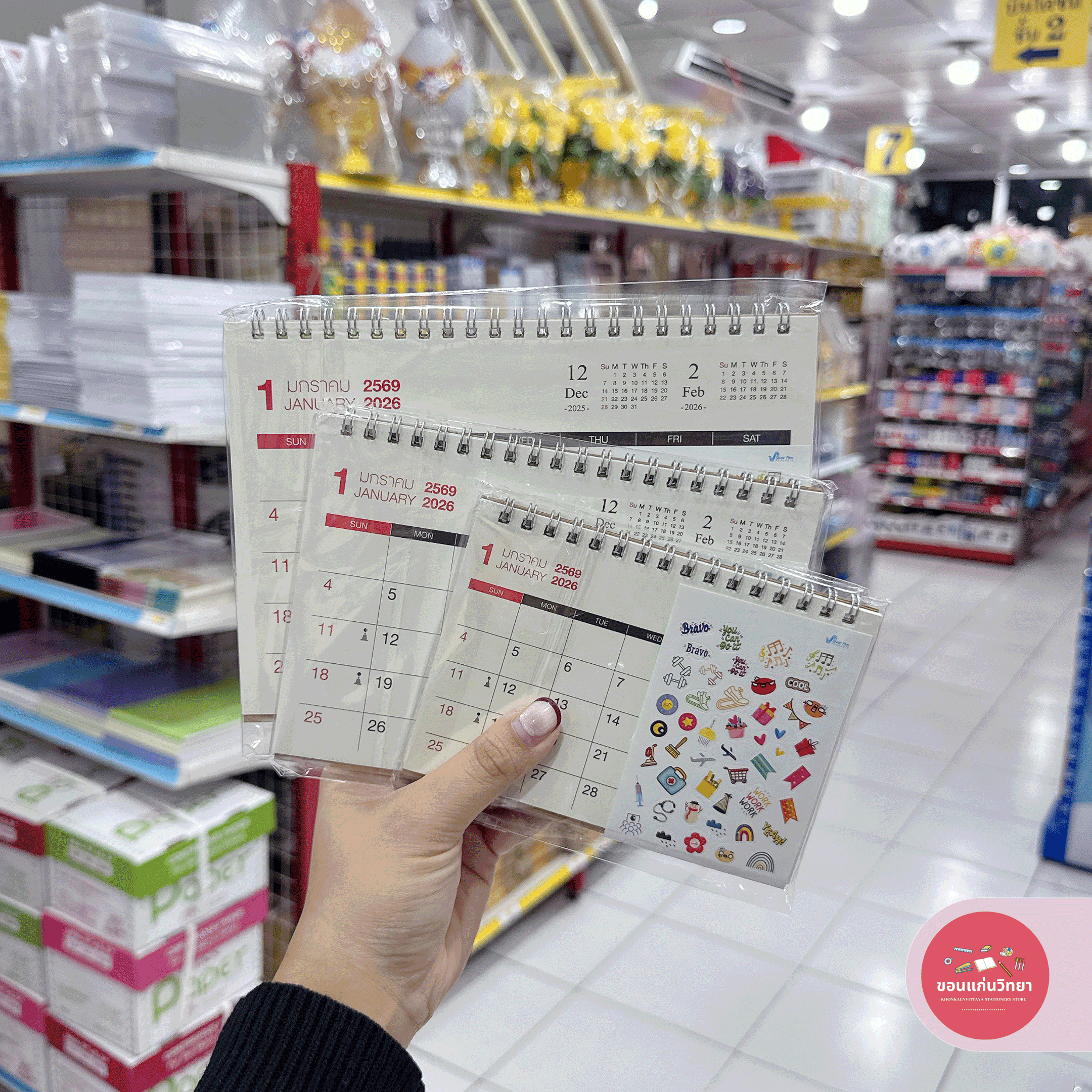 ปฎิทิน 2026 Calender 2026 ซิลเวอร์พิน Silverpins ปฎิทินตั้งโต๊ะ CK605 CK607 CK609 จำนวน 1 อัน