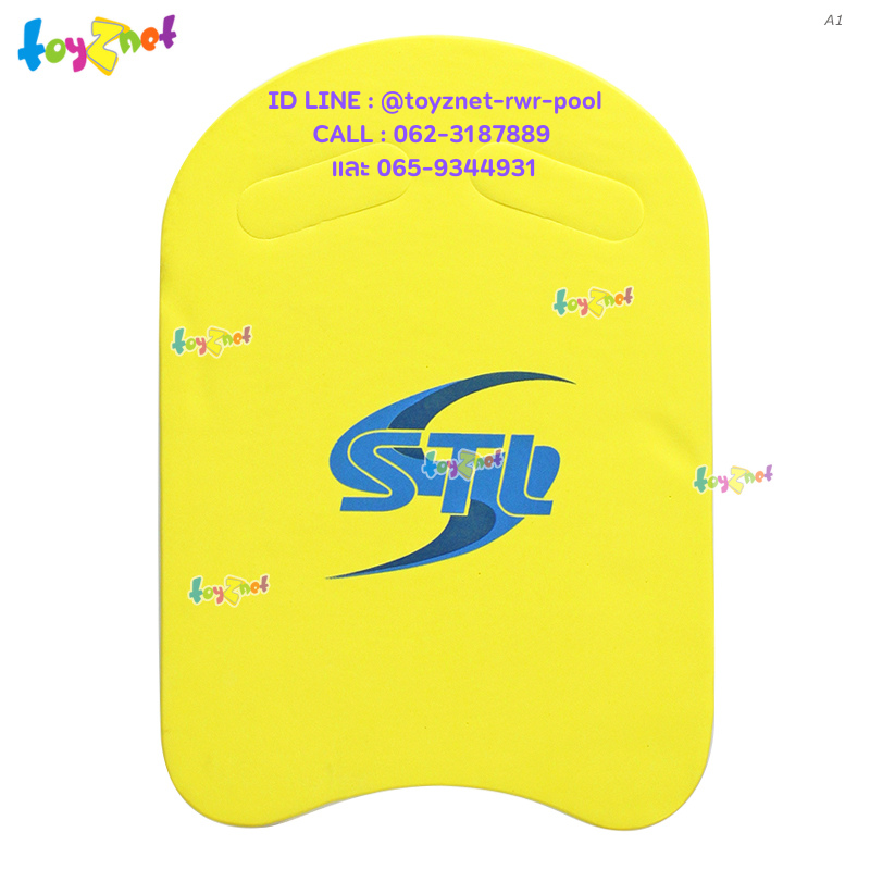 EVA Kick Board Yellow no.A1