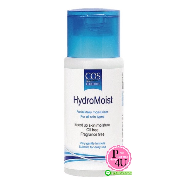 COS Coseutics HydroMoist 125mL ซีโอเอส คอสซูติก ไฮโดรมอยส์ มอยส์เจอไรเซอร์ สูตรน้ำ 125มล.