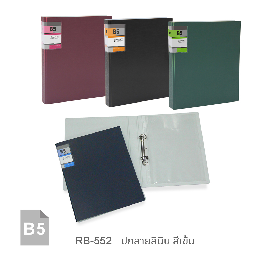 Ring Binder PP Foam with Clear Sheet Protector