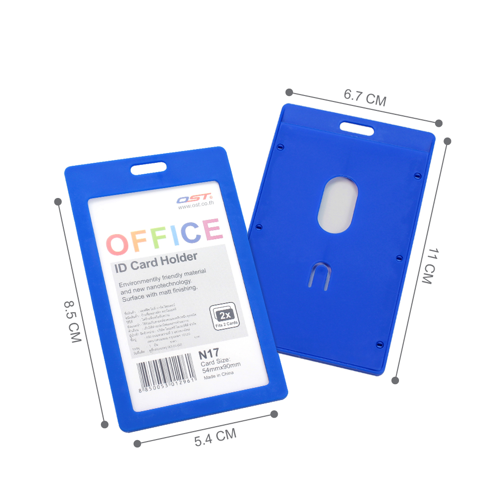 ขนาดป้ายชื่อสีทึบ ID Card Holder ใส่บัตร 2ใบ N17