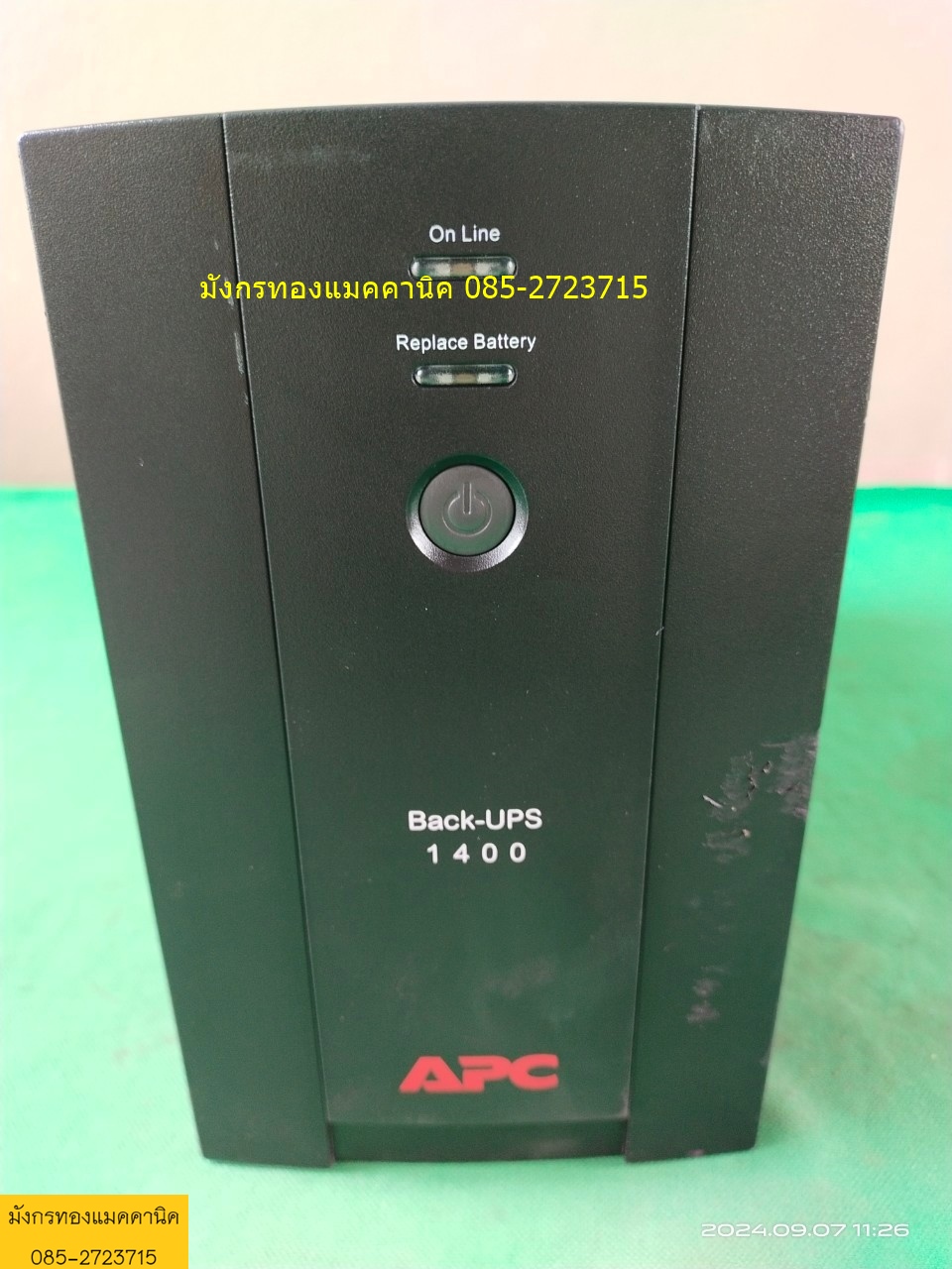 เครื่องสำรองไฟ APC ขนาด 1400VA 700W ใช้แบตเตอรี่ 7-9a 2 ลูก ไม่มีแบตเตอรี่ให้ ไม่มีสายไฟ มีรอยการใช้งาน