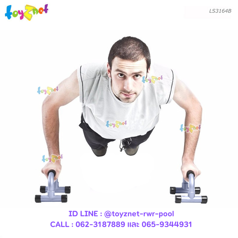 Liveup Push Up Bar no.LS3164B