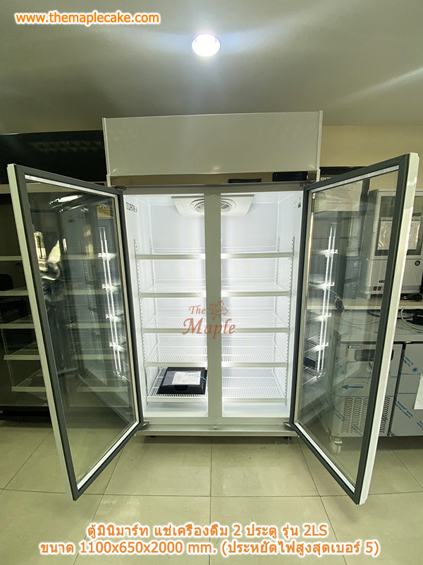 ตู้แช่มินิมาร์ท ตู้มินิมาร์ท ตู้แช่น้ำ ตู้แช่เครื่องดื่ม ตู้แช่ผลไม้ ประตูกระจก 2 ประตู