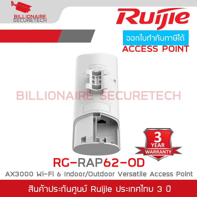 RUIJIE RG-RAP62-OD Outdoor Cloud Manage Acess Point Wi-Fi 6, AX3000, Dual Band BY BILLIONAIRE SECURETECH RG-RAP62-OD
