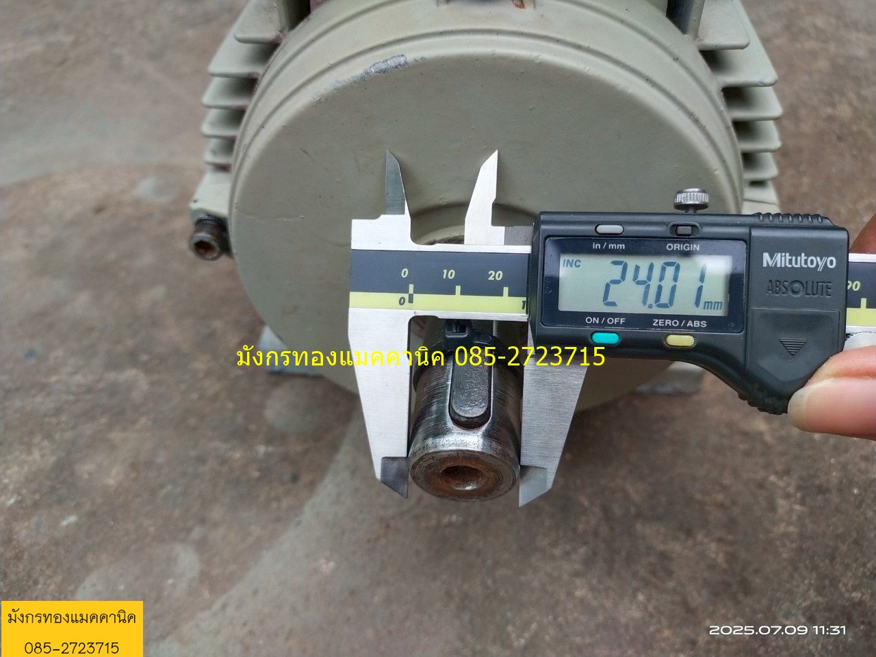 มอเตอร์ HASCON ขนาด 2 แรง ใช้ไฟสามเฟส 380V ความเร็วรอบ 1400 รอบต่อนาที ขดลวดเดิม หมุนนิ่ม