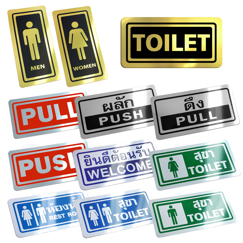 Text and Image Signs 10x20 cm. Foil colors with Printed PM-122