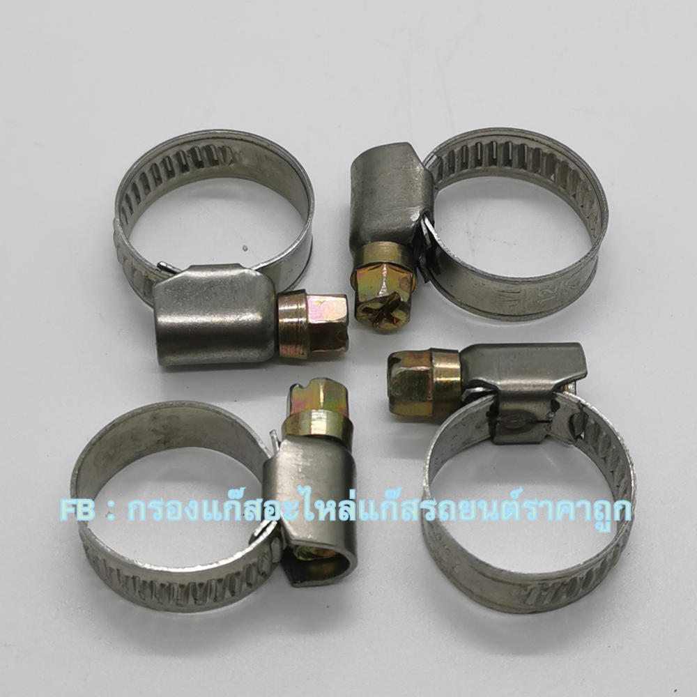 เข็มขัดรัดท่อแก๊ส ขนาด 12-20 mm (รัดท่อแก๊ส 12 มิล)