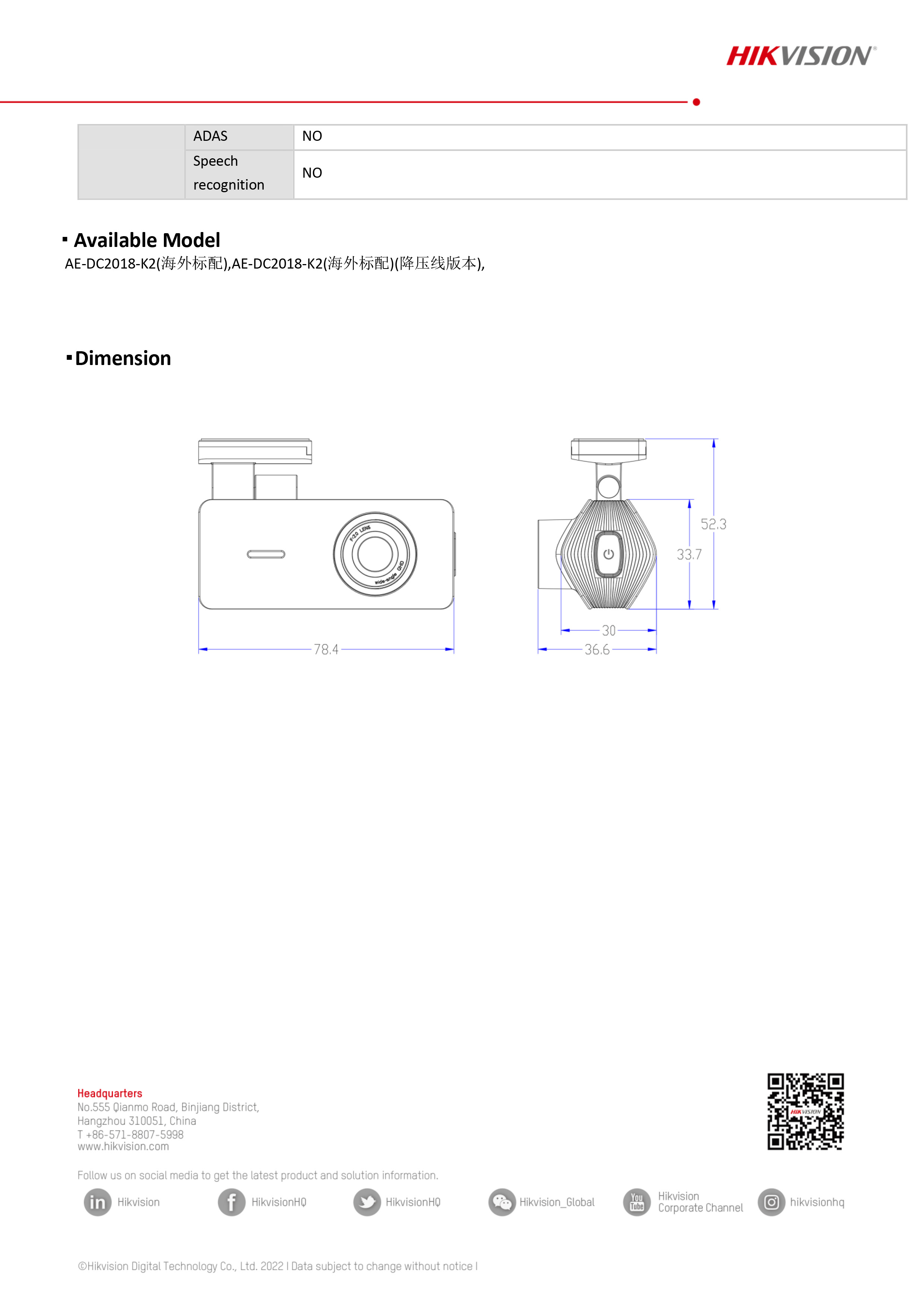 HIKVISION AE-DC2018-K2 DASHCAM กล้องติดรถยนต์ ความละเอียด 2 ล้านพิกเซล BY BILLIONAIRE SECURETECH AE-DC2018-K2