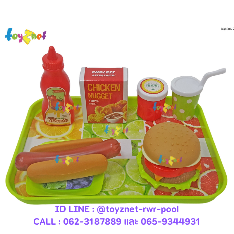 Toyznet Tableware Set Model BQ800A-7