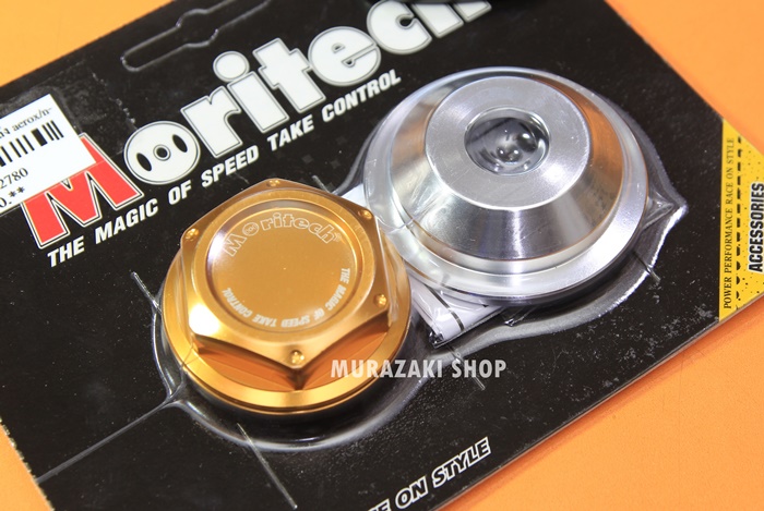 บู๊ชล้อฝาปิดล้อหลัง MORITECH AEROX ราคา350