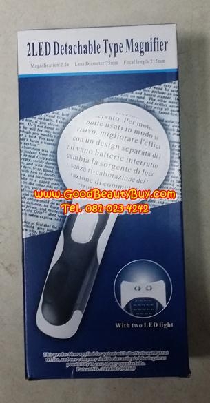 แว่นขยายด้ามจับพร้อมไฟ แว่นขยาย แว่นขยายมีไฟ 2LED Detachable Handheld Magnifier 77390