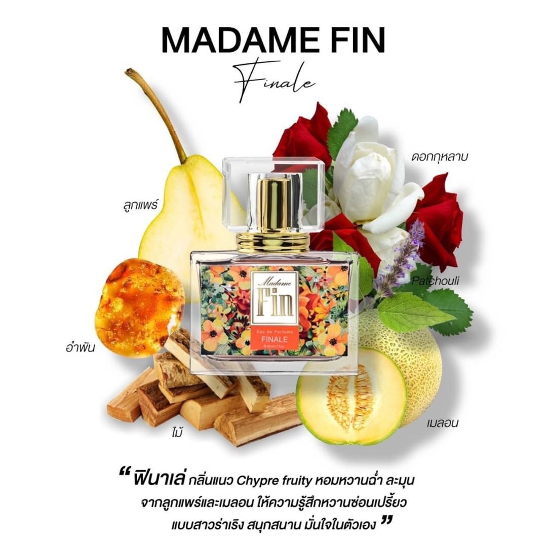 น้ำหอมมาดามฟิน ( โปร C4 ) น้ำหอมคลาสสิค 30ml. จำนวน 4 ขวด แถมโลชั่นคลาสสิค 3 หลอด