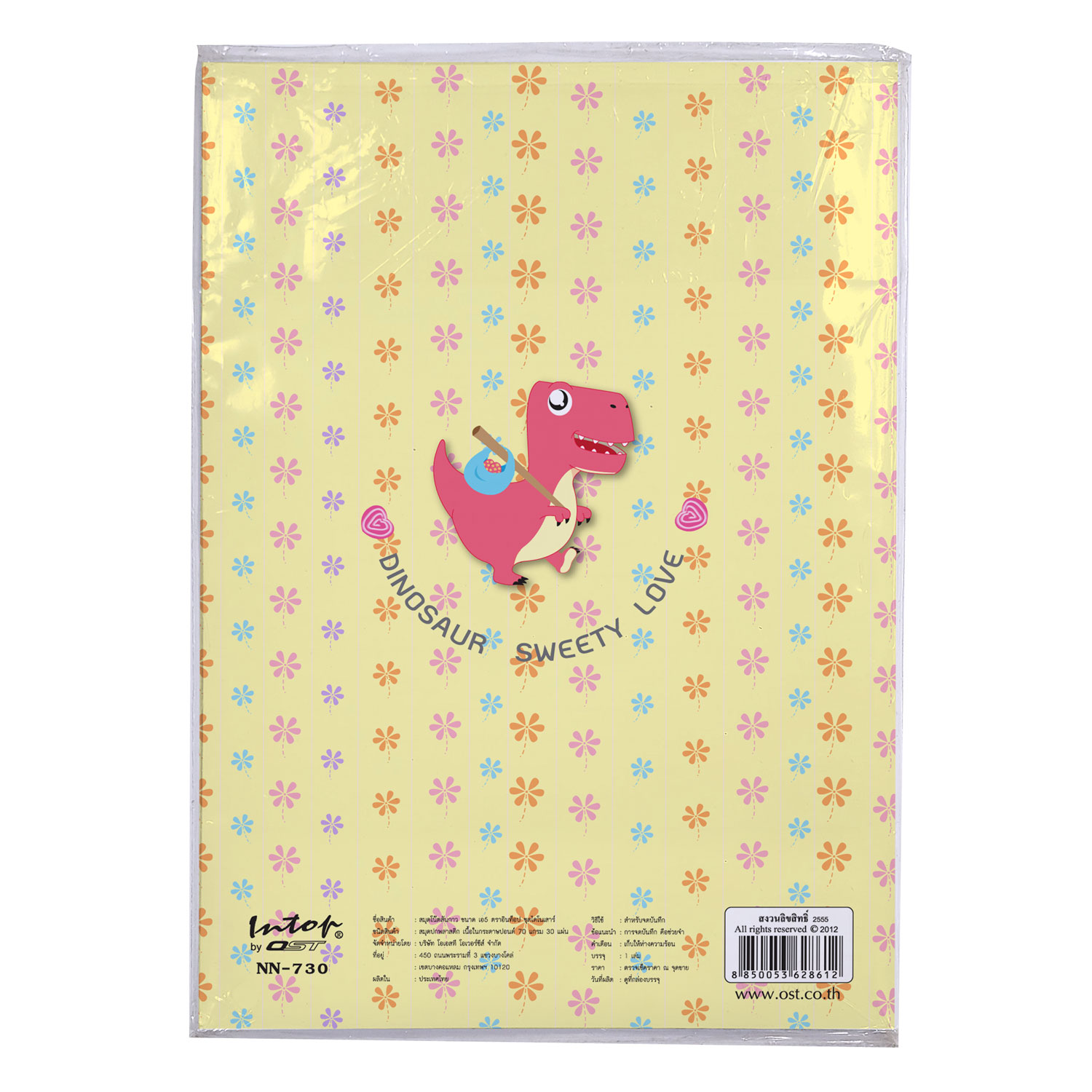 สมุดเขียน ปกพลาสติก ลายไดโนเสาร์