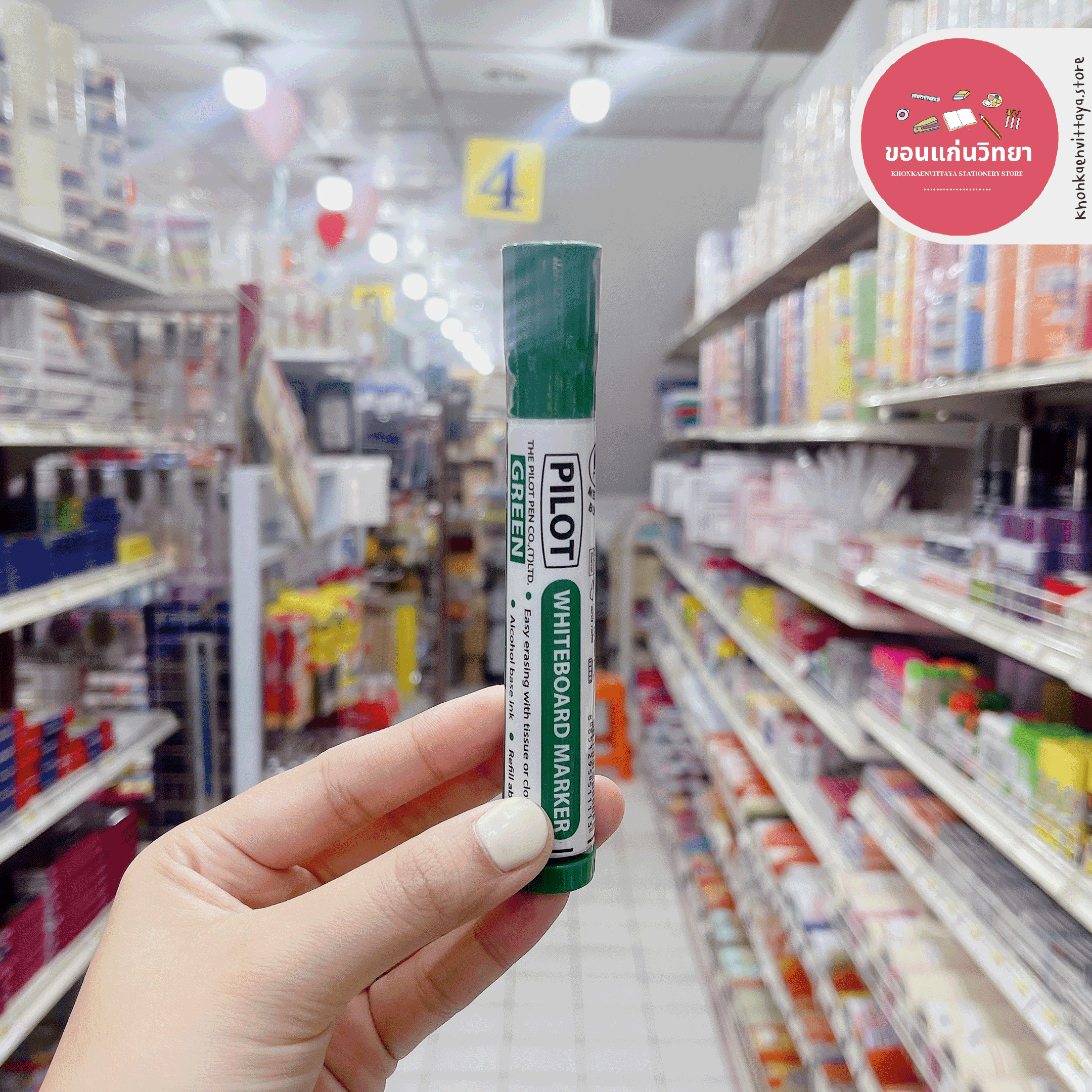 ปากกาไวท์บอร์ด Whiteboard Marker ไพล็อต Pilot รุ่น WBMA-M หัวกลม ไร้กลิ่น (สีดำ,น้ำเงิน,แดง,เขียว) จำนวน 1 ด้าม