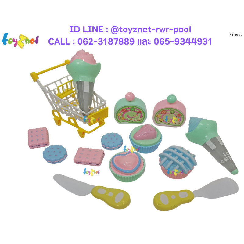 Toyznet Tea Set Model HT-101A