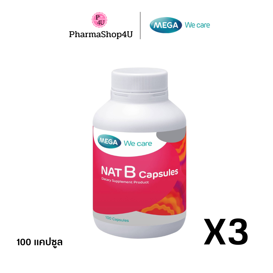 (ซื้อ3 ราคาพิเศษ) (100เม็ด) MEGA We Care Nat B แนท บี วิตามินบีรวมปริมาณสูง บรรเทาความเครียด มีสมาธิ การเรียนรู้และอารมณ์ที่ดีขึ้น