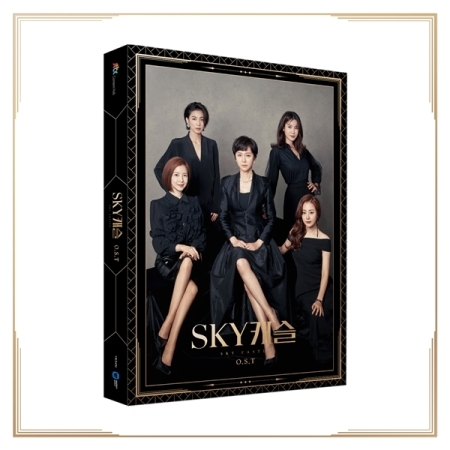 [PRE-ORDER] Sky Castle OST.