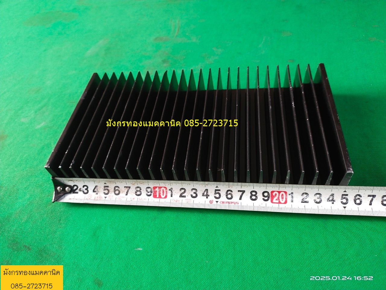 ฮีทซิ้งค์ แผ่นระบายความร้อน ขนาด 25x13x4 ซม.
