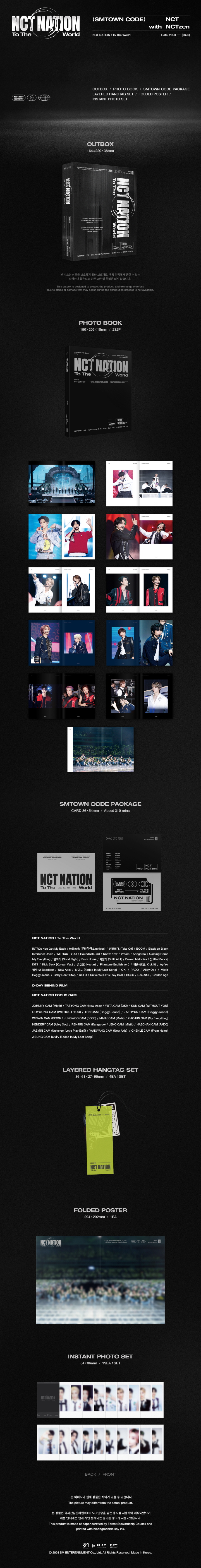 [PRE-ORDER] NCT - 2023 NCT CONCERT "NCT NATION : To The World" in INCHEON (SMTOWN CODE)