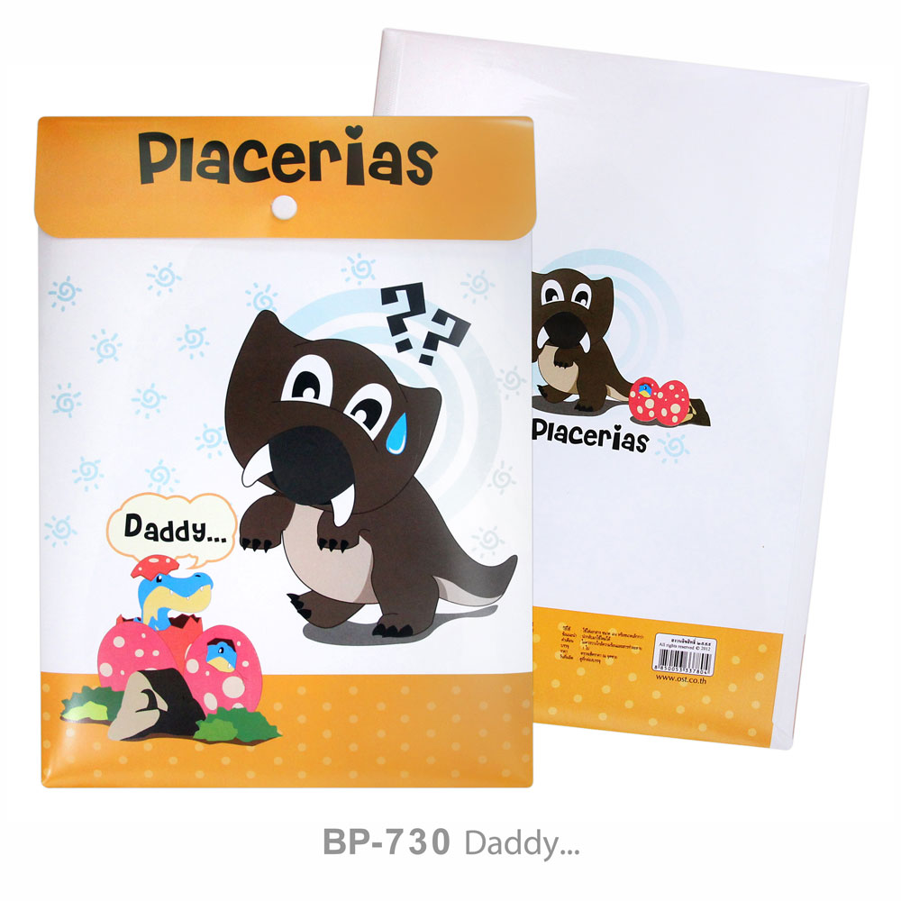 ซองกระดุม A4 ลายไดโนเสาร์ BP-730