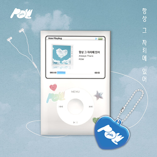 [PRE-ORDER] POW - Single Album "Always There" OST.