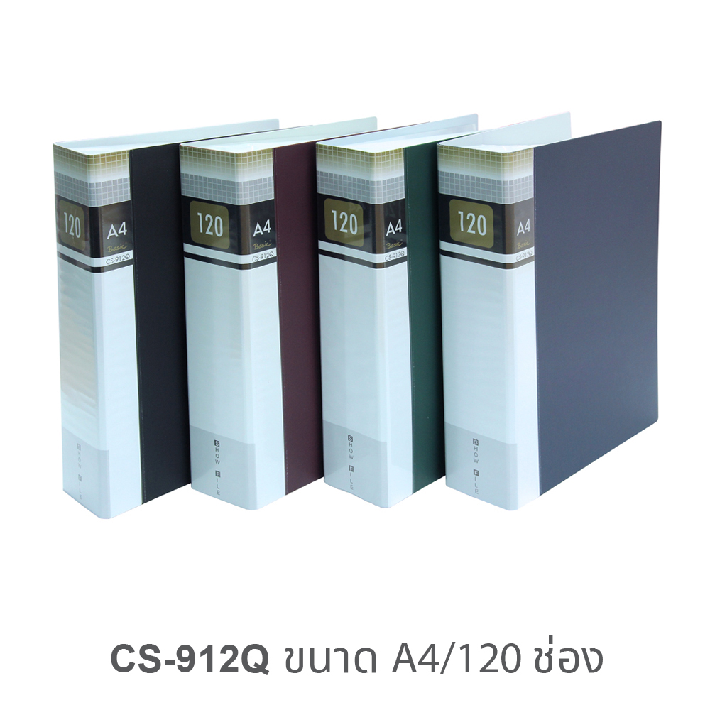 Display Books A4 Show File