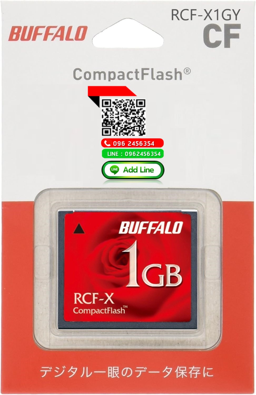 [ขาย จำหน่าย ราคา] Buffalo 1GB ,Compact Flash Card (CF)