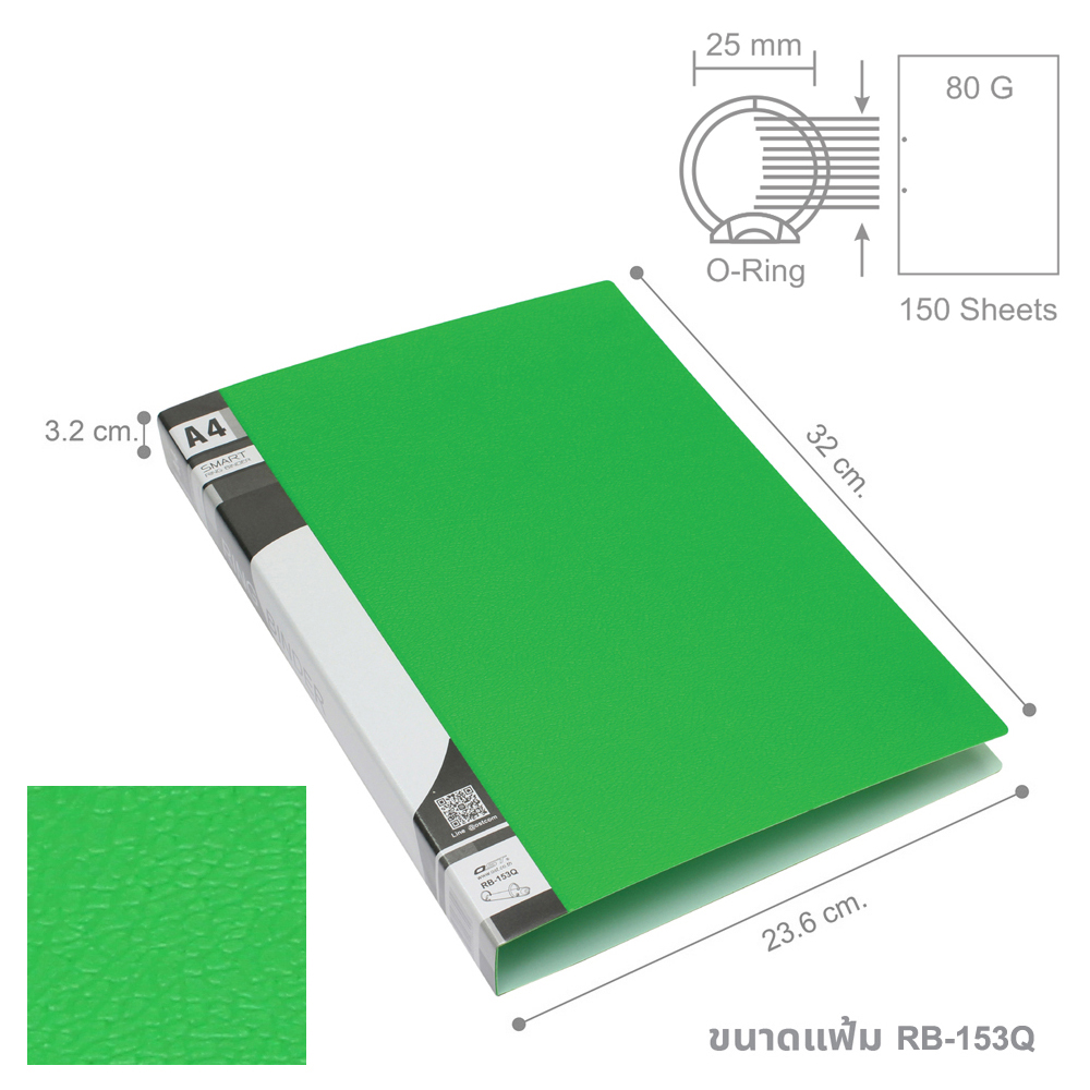 2-Ring Binder A4 PP Foam 1,000 micron