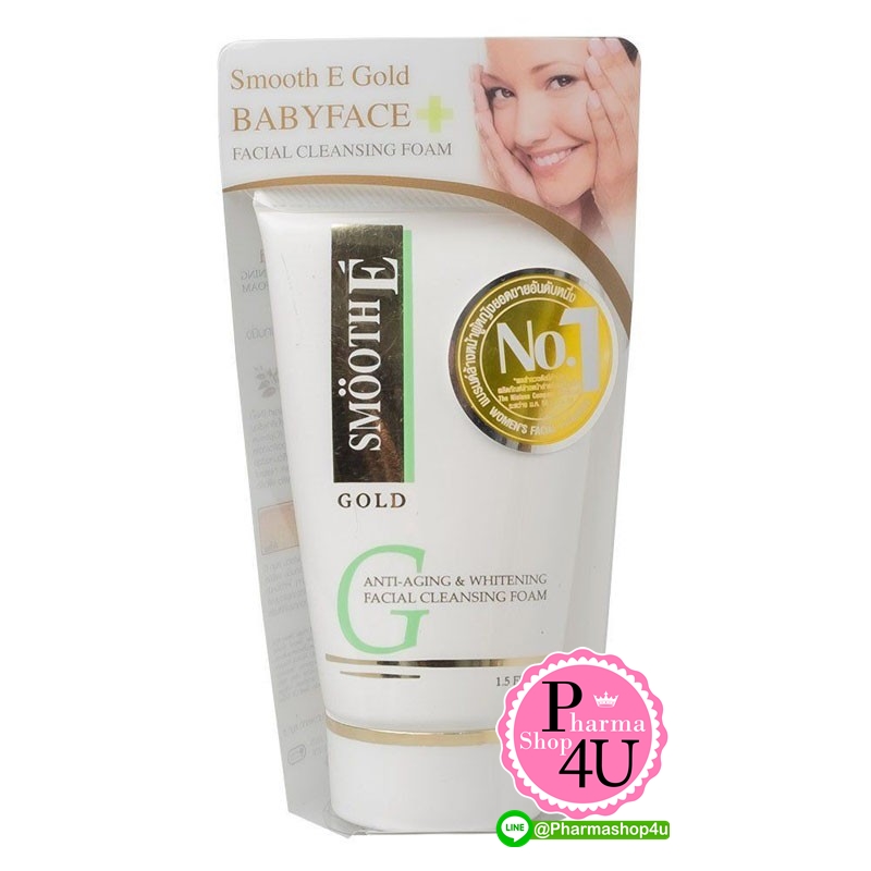 Smooth E Gold Anti-Aging and Whitening Facial Cleansing Foam 45 g. (1.5 oz.) (สมูท อี โกลด์ แอนตี้ เอจจิ้ง แอนด์ ไวท์เทนนิ่ง เฟเชียล โฟม)