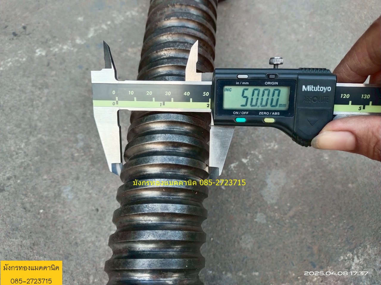 บอลสกรู โต 50 มิล ยาวเฉพาะเกลียว 135 ซม.ยาวรวม 165 ซม. พิต 12 มิล