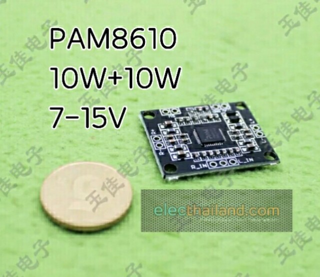 PAM8610 Power Amplifier Class D 10W+10W คลาสดีจิ๋ว