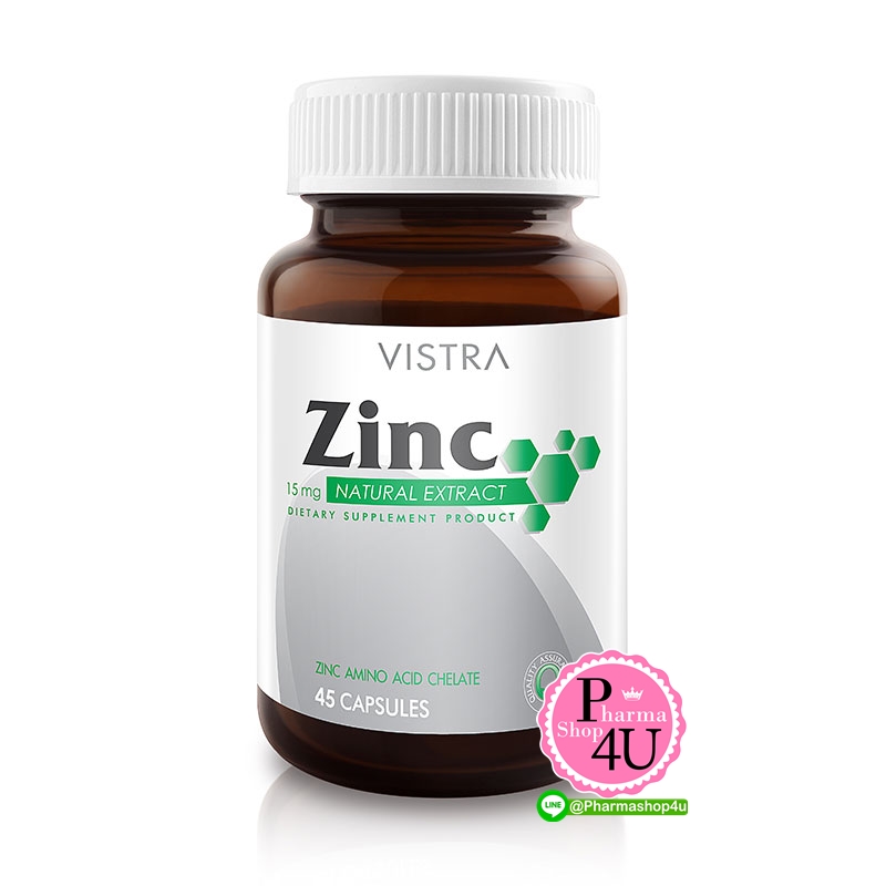(ซื้อ 3 ราคาพิเศษ) Vistra Zinc 15mg (1ขวด/45เเคปซูล) วิสทร้า ซิงก์ 15 มก. (ผลิตภัณฑ์เสริมอาหาร)