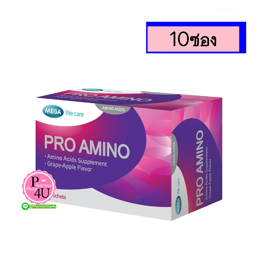Mega We care Pro Amino 10ซอง เมก้าวีแคร์ โปร อะมิโน รสองุ่น สร้างโกรทฮอร์โมน ช่วยเสริมความสูง