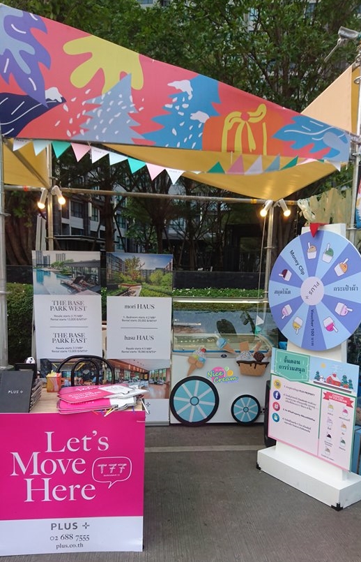 อกงานแจกไอศครีมในนาม บริษัท พลัส พร็อพเพอร์ตี้ จำกัด @ Habito mall วันที่ 16-17 ธ.ค. 2560 งาน Sansiri Market Fest