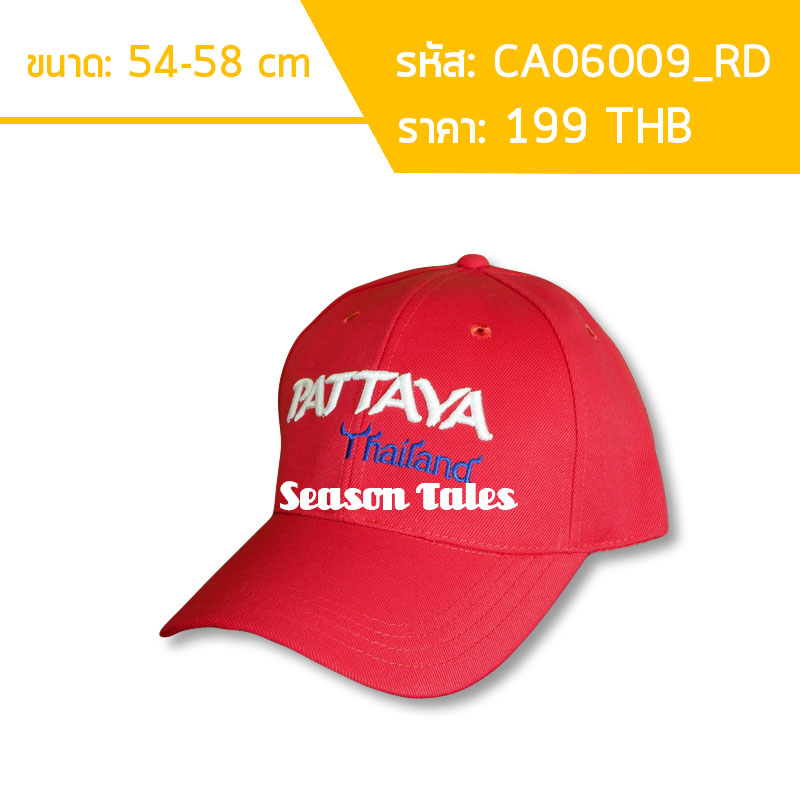 หมวกแก๊ปสีแดง ปักPattaya Thailand