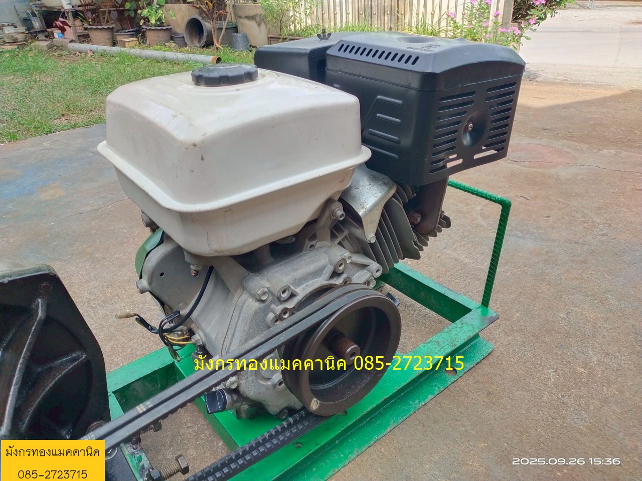 เครื่องสูบน้ำเบนซิน 13 แรง ชนปั๊ม Koshin รุ่น SU-80V ขนาด 3 นิ้ว ลองน้ำแล้ว เครื่องใช้งานเอง